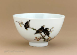 Yongzheng Mynah Bird on Branch Decorated Bowl